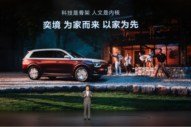 奕境授权体验中心·卓悦中心开业倒计时，重塑高端家庭出行新体验