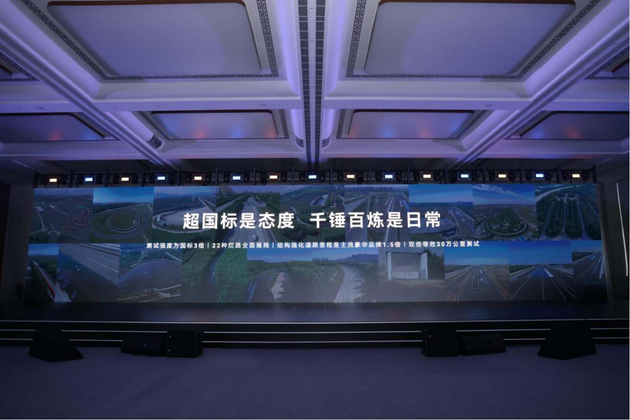 岚图首发虎踞P专属底盘 梦想家9将于9月22日正式发售