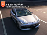 纯电续航1100km 科技豪华智能轿车腾势Z9S正式上市