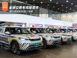 全球公务车市场变天 看比亚迪如何逐一攻 全球公务车市场变天 看比亚迪如何逐一攻
