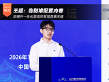 祖翔宇:算力成本或将超电池 软硬件一体化是高阶智驾普惠关键 祖翔宇:算力成本或将超电池 软硬件一体化是高阶智驾普惠关键