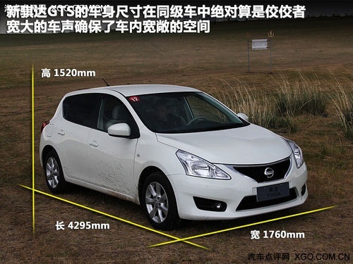 轴距均超2700mm 6款大轴距紧凑车型推荐