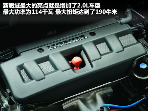 同为全新换代 马自达3星骋PK本田新思域
