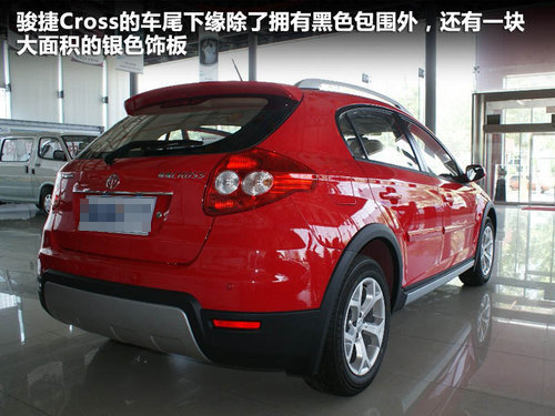同为Cross相差3万元 标致307/中华骏捷