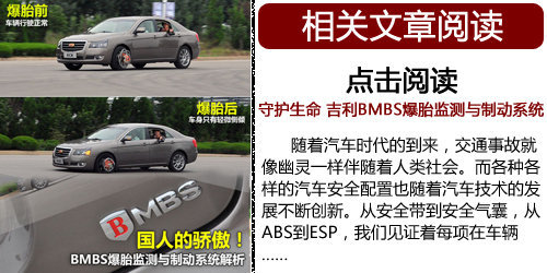 自主最高端 3款自主中型车对比导购