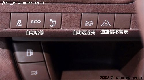 新时代标杆！ 雪铁龙DS5官图全面解析