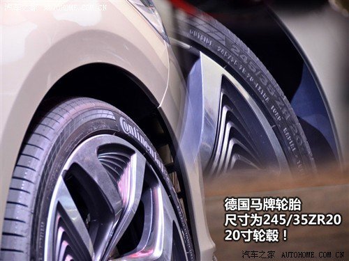 新时代标杆！ 雪铁龙DS5官图全面解析