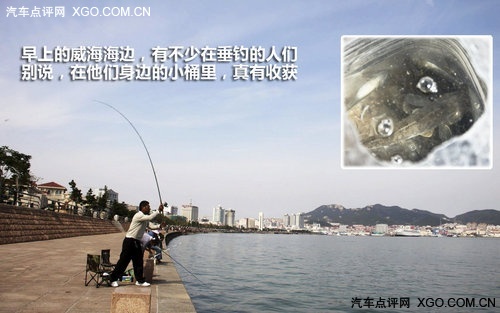 齐鲁观海记 亲临太阳最先升起的地方