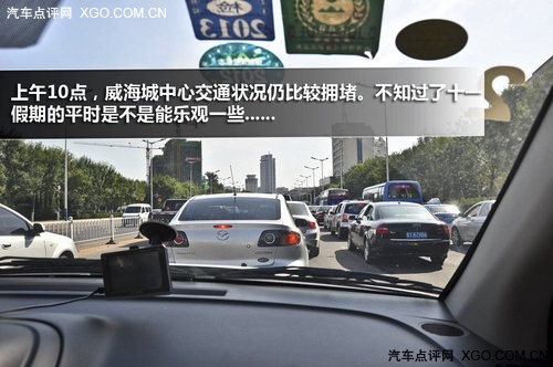 齐鲁观海记 亲临太阳最先升起的地方