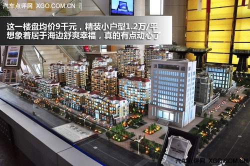 齐鲁观海记 亲临太阳最先升起的地方