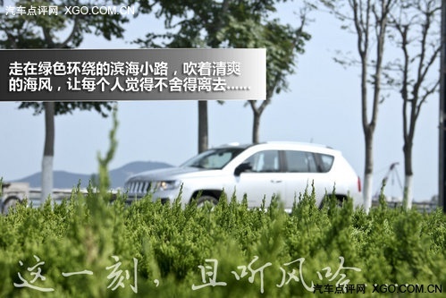 齐鲁观海记 亲临太阳最先升起的地方