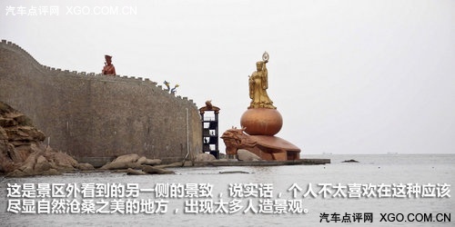 齐鲁观海记 亲临太阳最先升起的地方