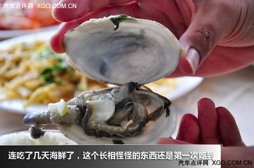 齐鲁观海记 亲临太阳最先升起的地方