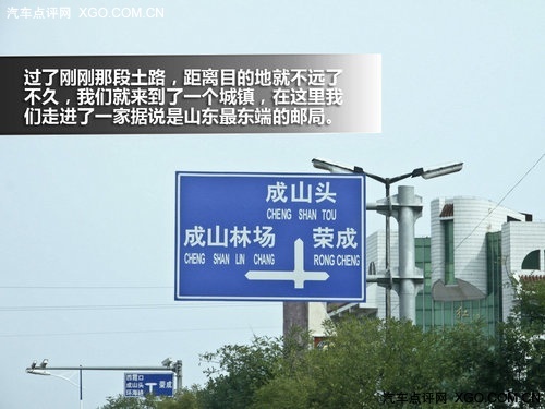 齐鲁观海记 亲临太阳最先升起的地方