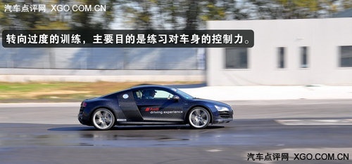 赛道小试奥迪R8 奥迪运动车型培训小记