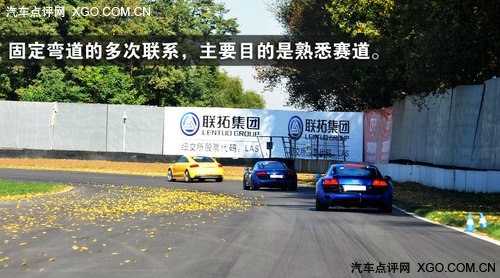 赛道小试奥迪R8 奥迪运动车型培训小记