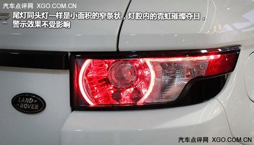入眼即夺目 路虎揽胜 极光EVOQUE实拍
