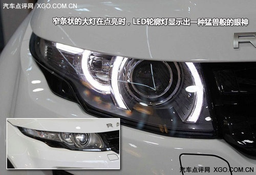 入眼即夺目 路虎揽胜 极光EVOQUE实拍