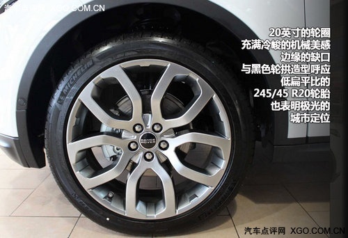 入眼即夺目 路虎揽胜 极光EVOQUE实拍