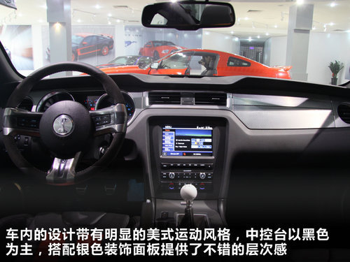 售128万 霹雳游侠座驾野马shelby gt500_外观_福特_58汽车