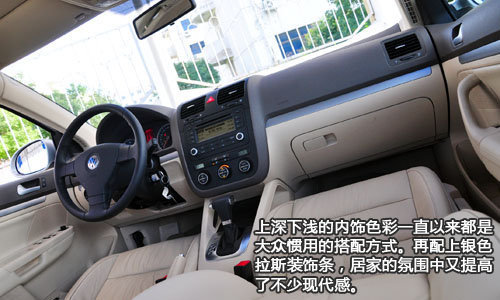 无对手不成局 本田新思域对比大众速腾