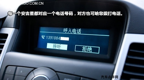 适合入门新手 爱唯欧安吉星使用体验