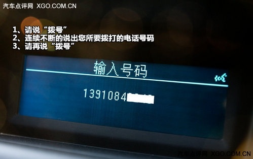 适合入门新手 爱唯欧安吉星使用体验