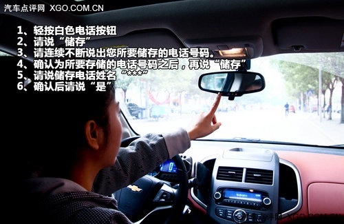 适合入门新手 爱唯欧安吉星使用体验