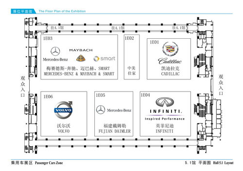 下周开幕 2011广州车展品牌参展图发布