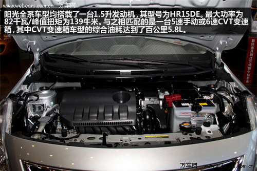 享受生活并不难 8万元左右实用三厢车