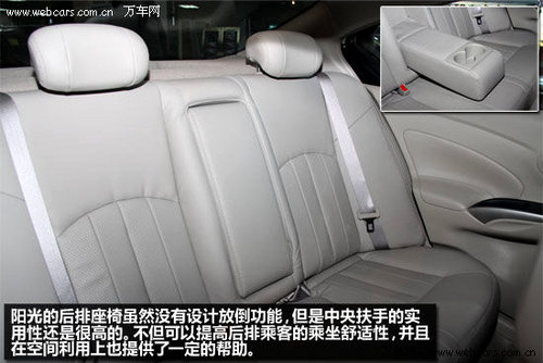 享受生活并不难 8万元左右实用三厢车
