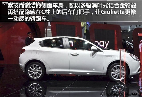 意式风情 Alfa Romeo Giulietta实拍
