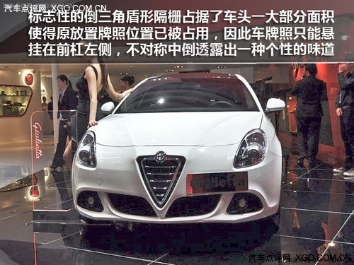 意式风情 Alfa Romeo Giulietta实拍