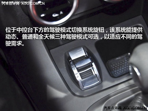 意式风情 Alfa Romeo Giulietta实拍