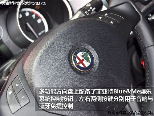 意式风情 Alfa Romeo Giulietta实拍