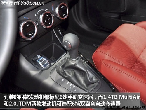 意式风情 Alfa Romeo Giulietta实拍