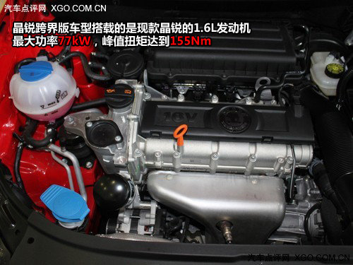 身披跨界外衣 车展实拍斯柯达晶锐Scout