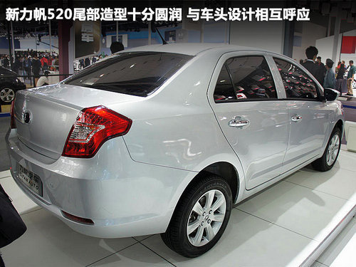 凯美瑞领衔 6款2011年末将上市新车推荐