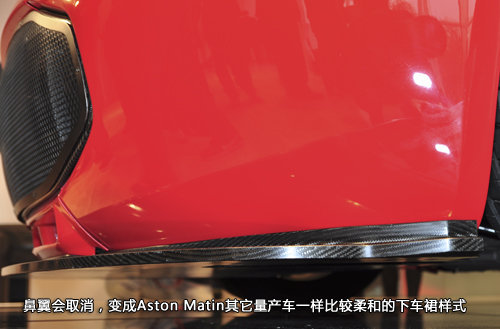 以女人为灵感 阿斯顿·马丁V12 Zagato