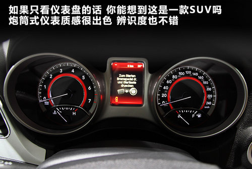 明年初引入 广汽菲亚特SUV-菲跃解析