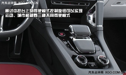 新途观的样本 大众Cross Coupe官图解析