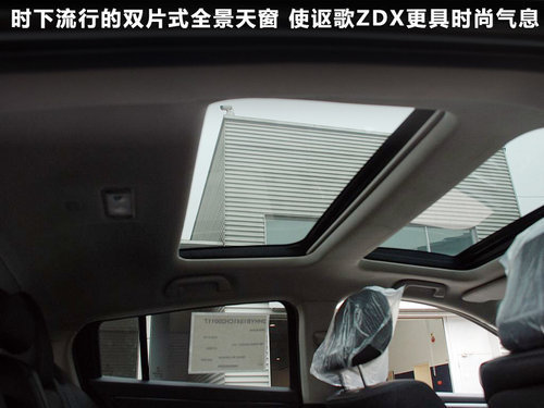 非典型SUV 讴歌ZDX对比英菲尼迪FX35