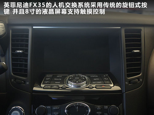 非典型SUV 讴歌ZDX对比英菲尼迪FX35