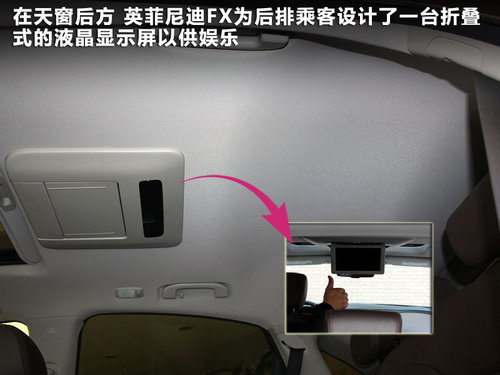非典型SUV 讴歌ZDX对比英菲尼迪FX35