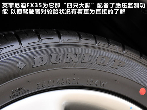 非典型SUV 讴歌ZDX对比英菲尼迪FX35