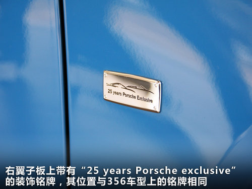 全球限量356台 保时捷Speedster实拍