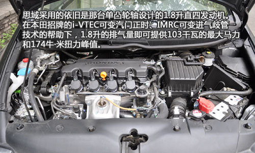 没有最好只有更好 本田思域新老对比