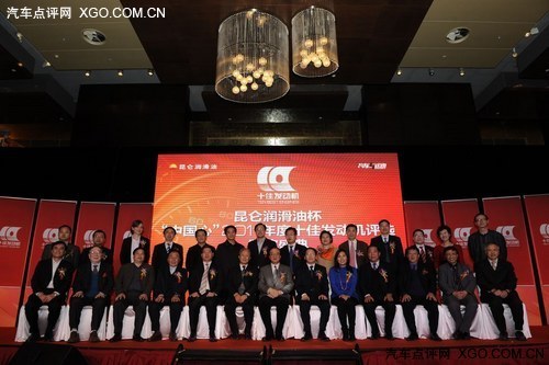 “中国心” 2011中国年度十佳发动机揭幕