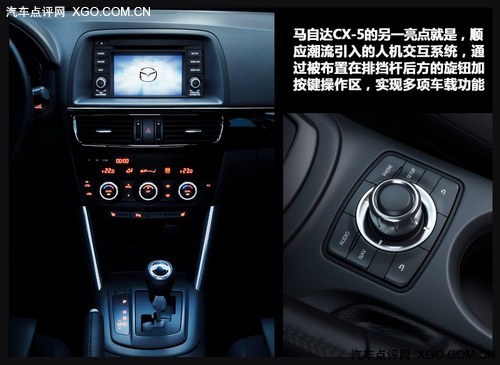 城市跨界/明年引入 马自达CX-5官图解析