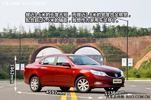 明确定位/差异竞争 2011紧凑车推荐汇总